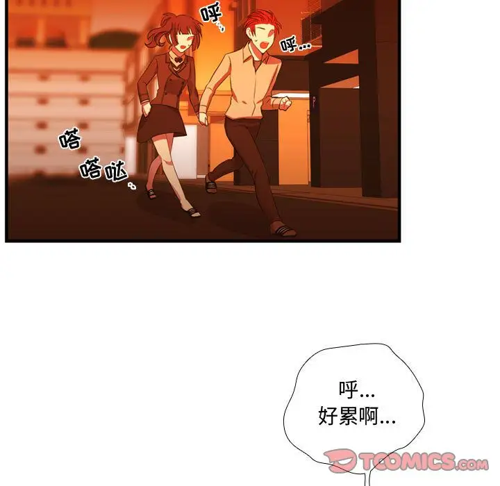 需要纯情第44章