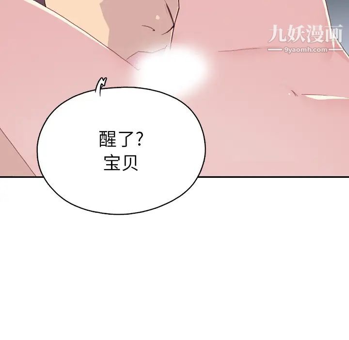 15少女漂流记第47话