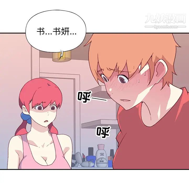 15少女漂流记最终话