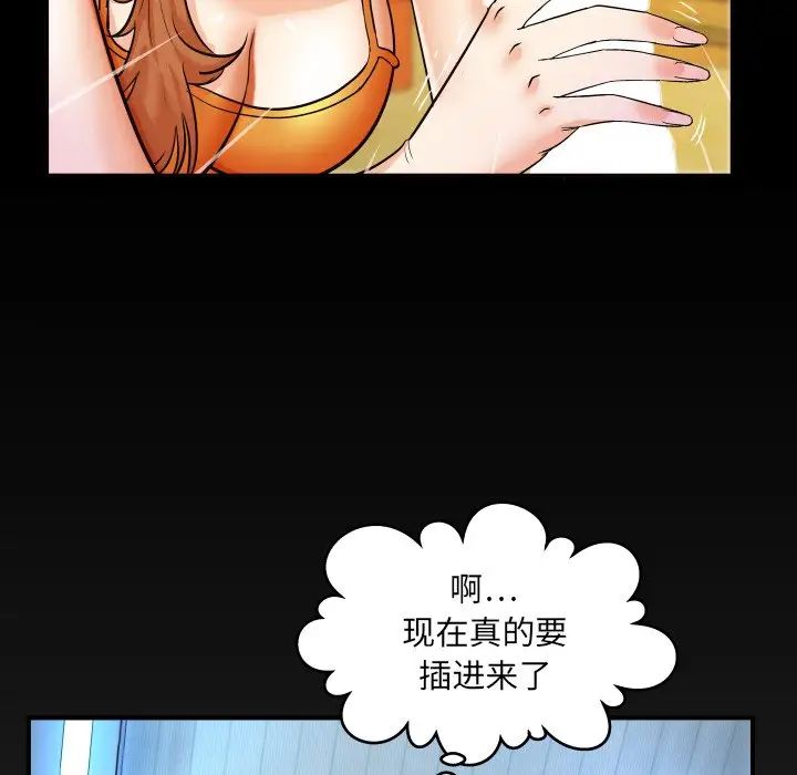 與嬸嬸的秘密第10話