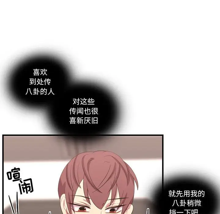 需要纯情第45章