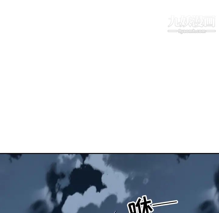 《15少女漂流记》最终话