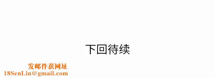 與嬸嬸的秘密第10話