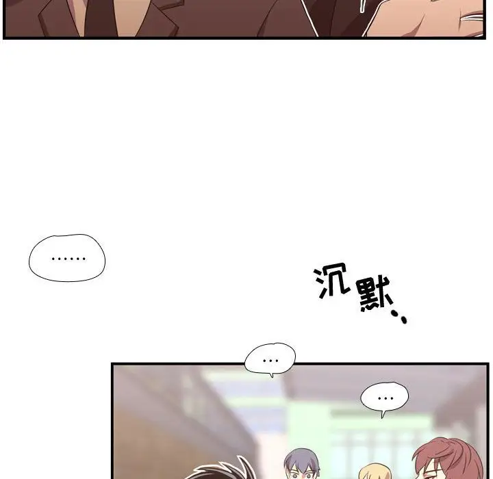 需要纯情第45章