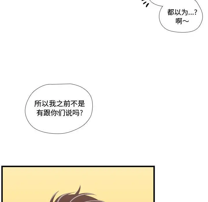 需要纯情第45章