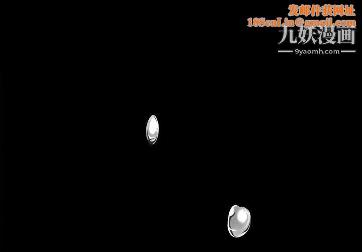 她的心声第1话
