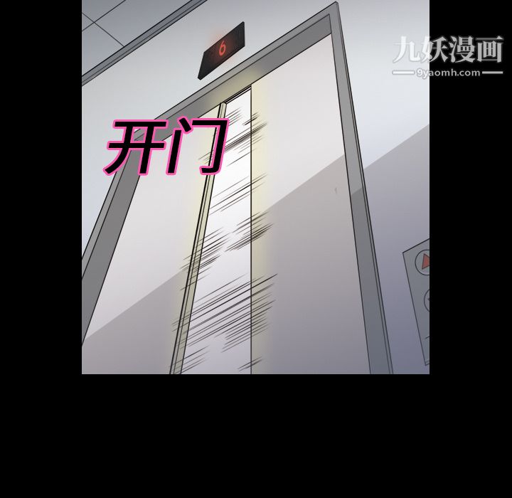 她的心声第1话