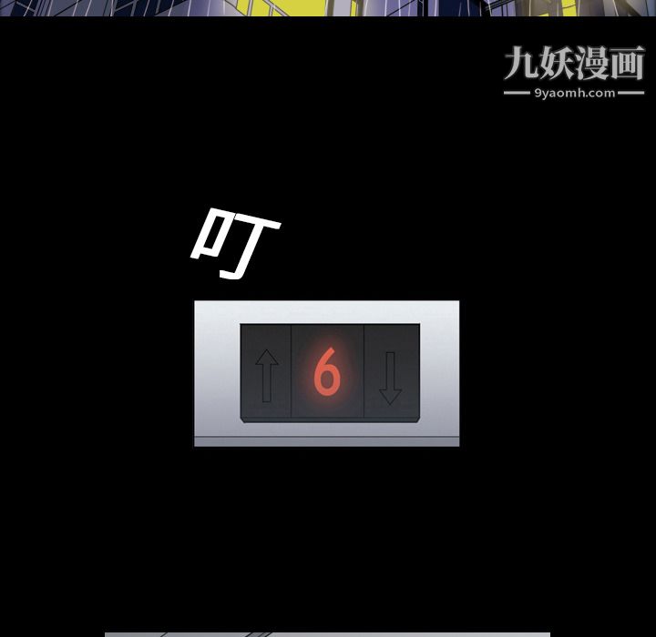 她的心声第1话
