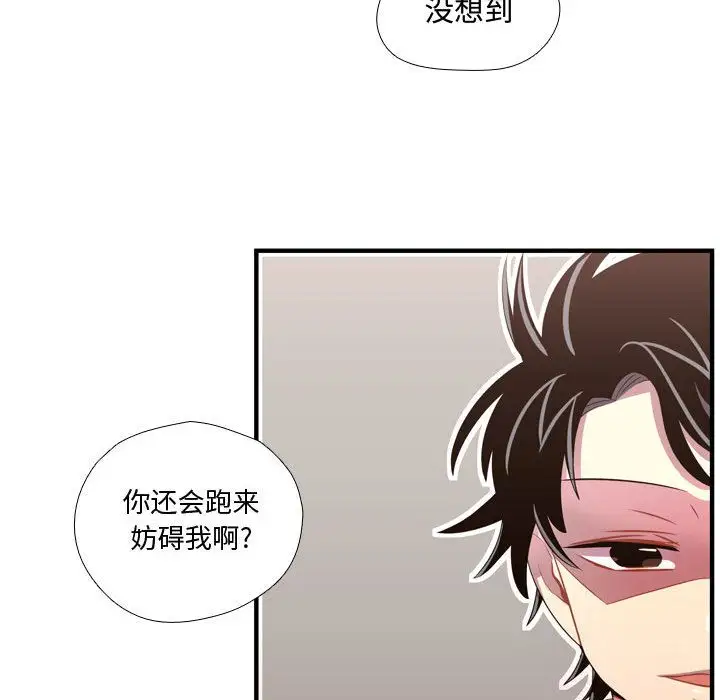需要纯情第45章