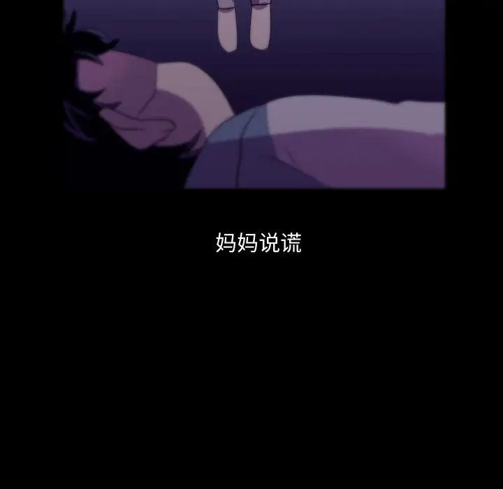 需要纯情第46章