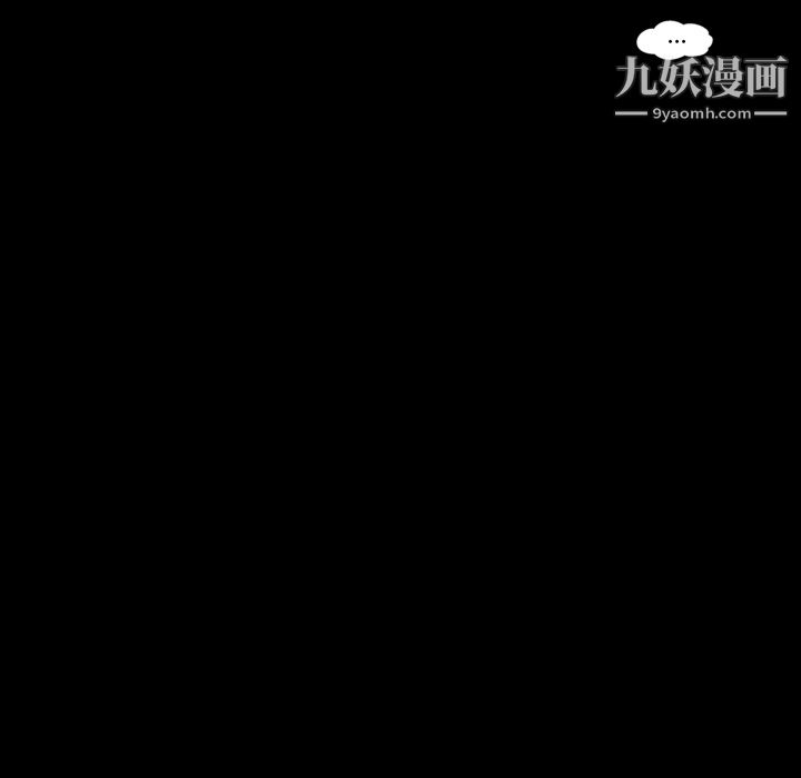 她的心声第2话