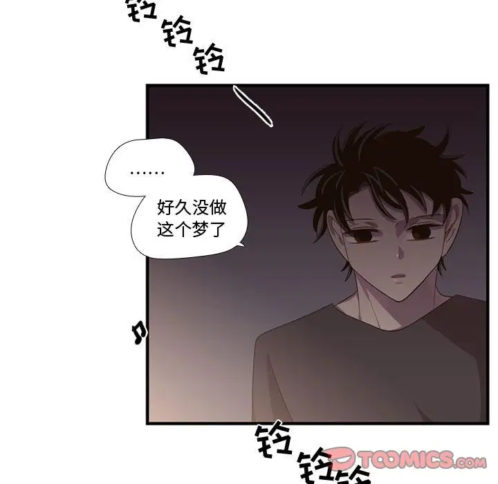 需要纯情第46章