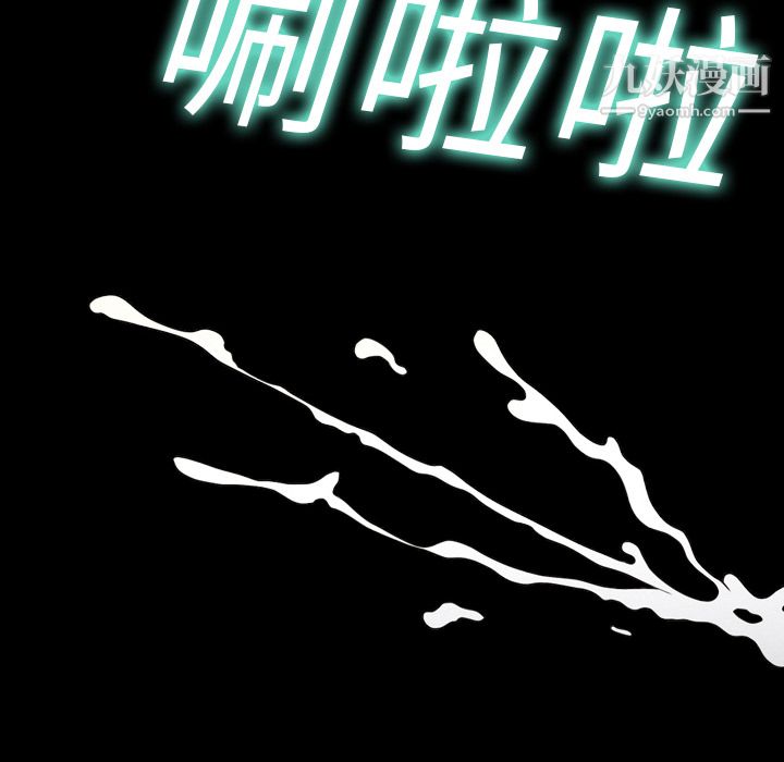 她的心声第2话
