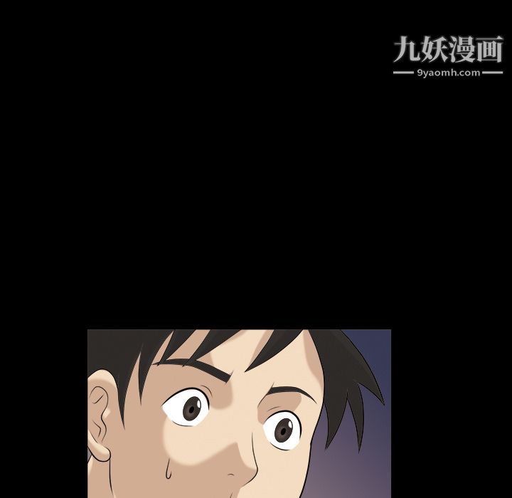 她的心声第3话
