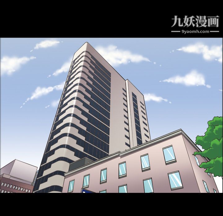 她的心聲第3話
