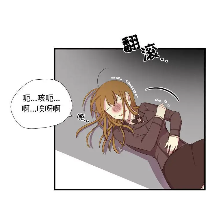 需要纯情第47章