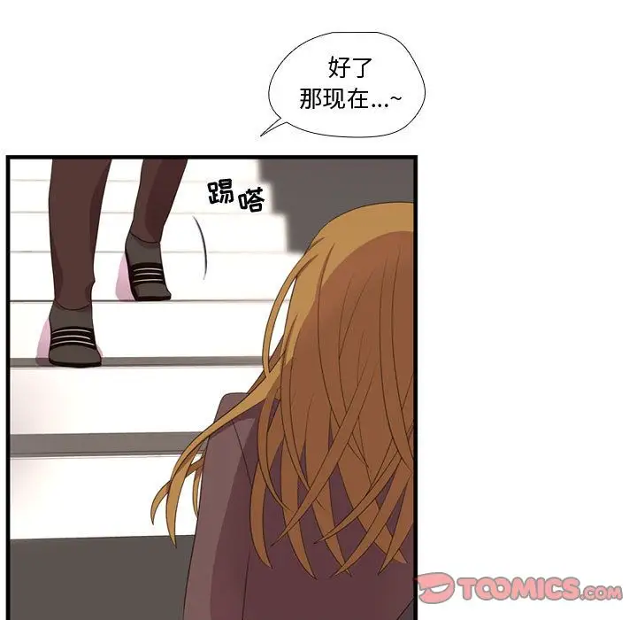 需要纯情第47章