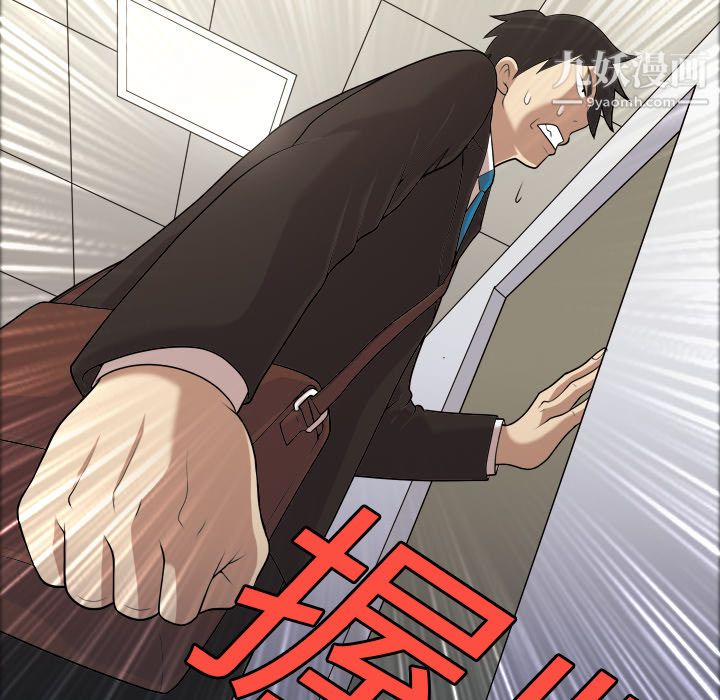 她的心聲第4話