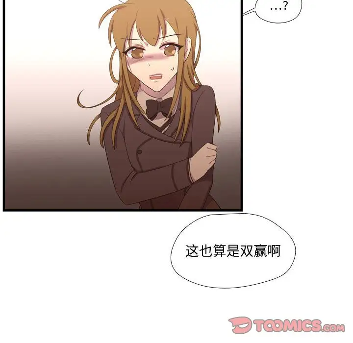 需要纯情第47章
