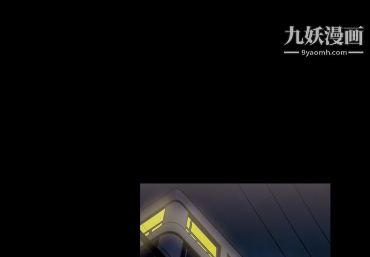 她的心声第5话