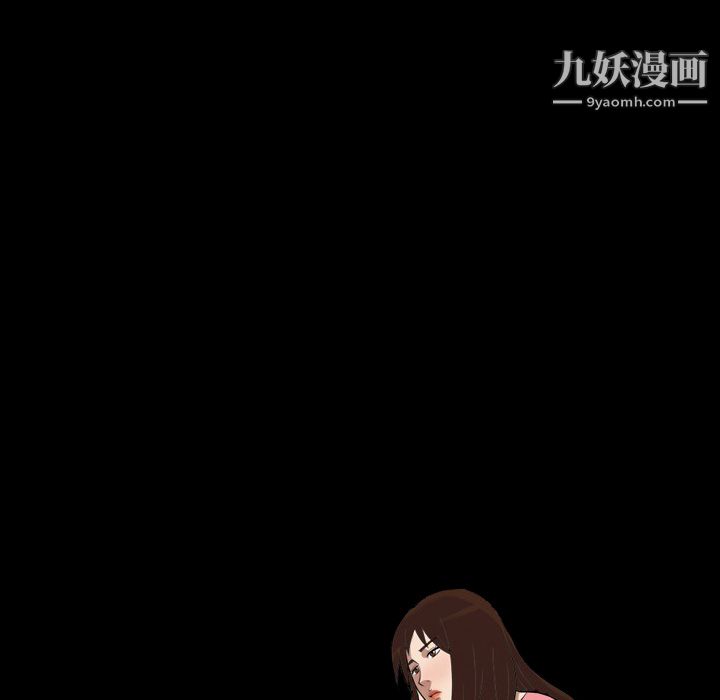 她的心声第6话
