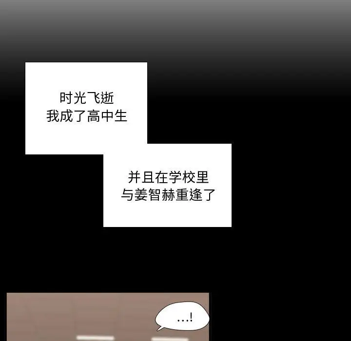 需要纯情第48章