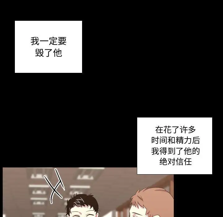 需要纯情第48章