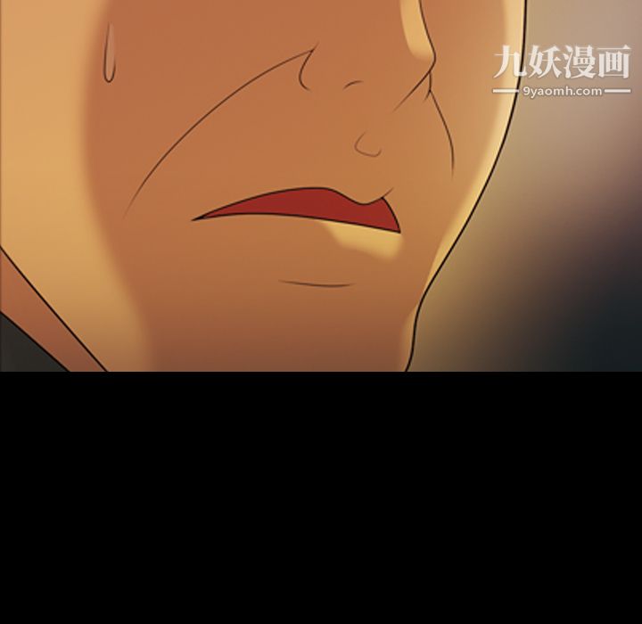 她的心声第6话