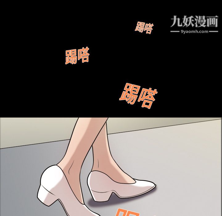 她的心声第6话