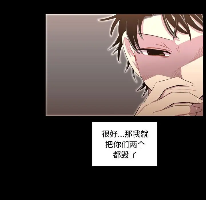 需要纯情第48章