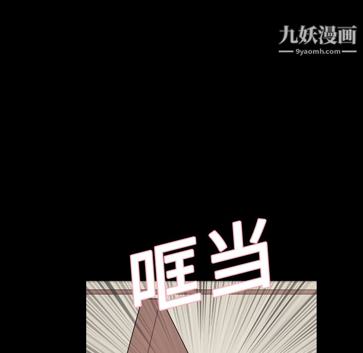 她的心声第7话