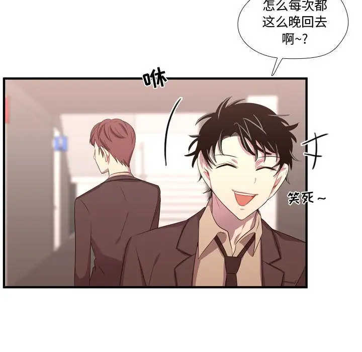 需要纯情第48章