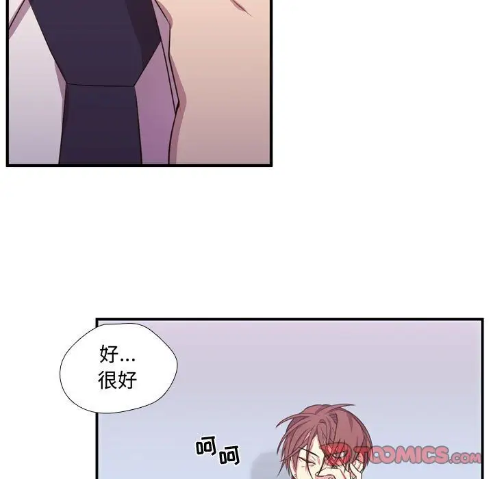 需要纯情第48章