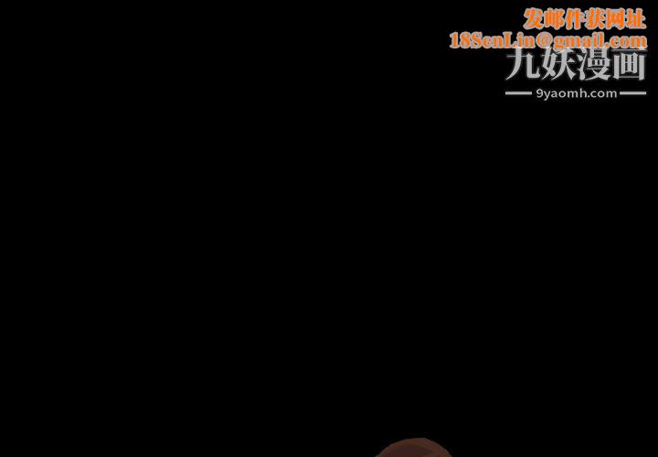 她的心声第9话