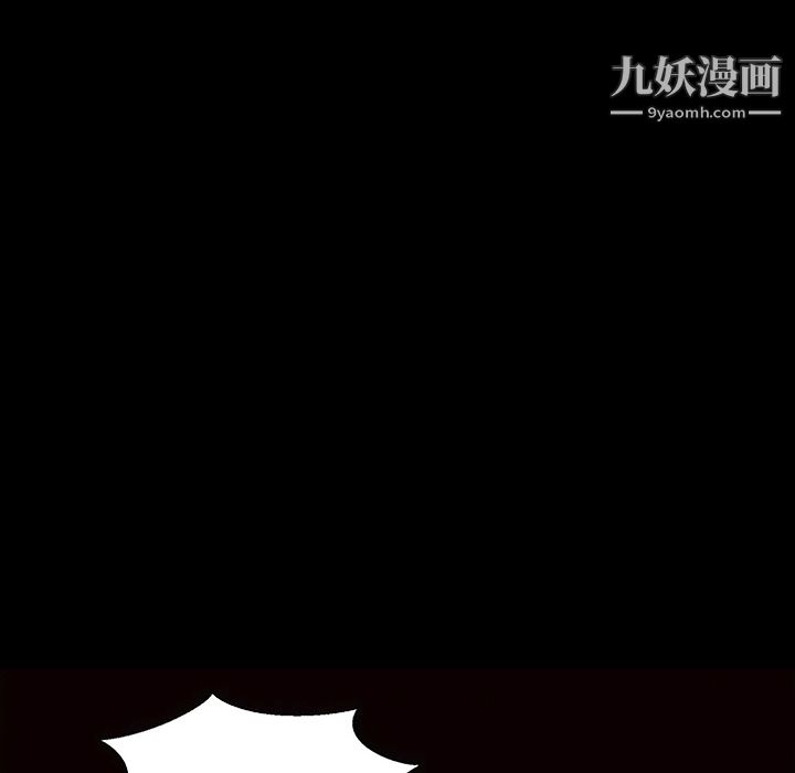 她的心声第9话