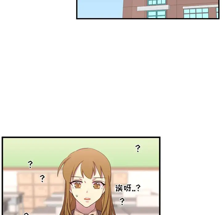 需要纯情第49章