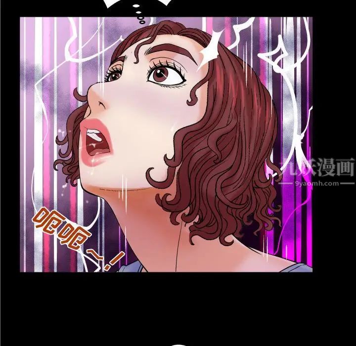 與嬸嬸的秘密第16話