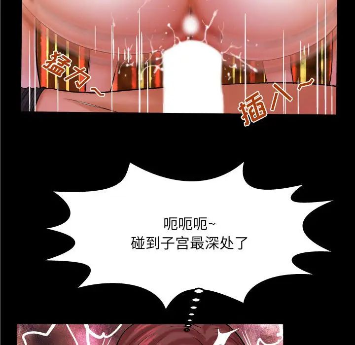與嬸嬸的秘密第16話