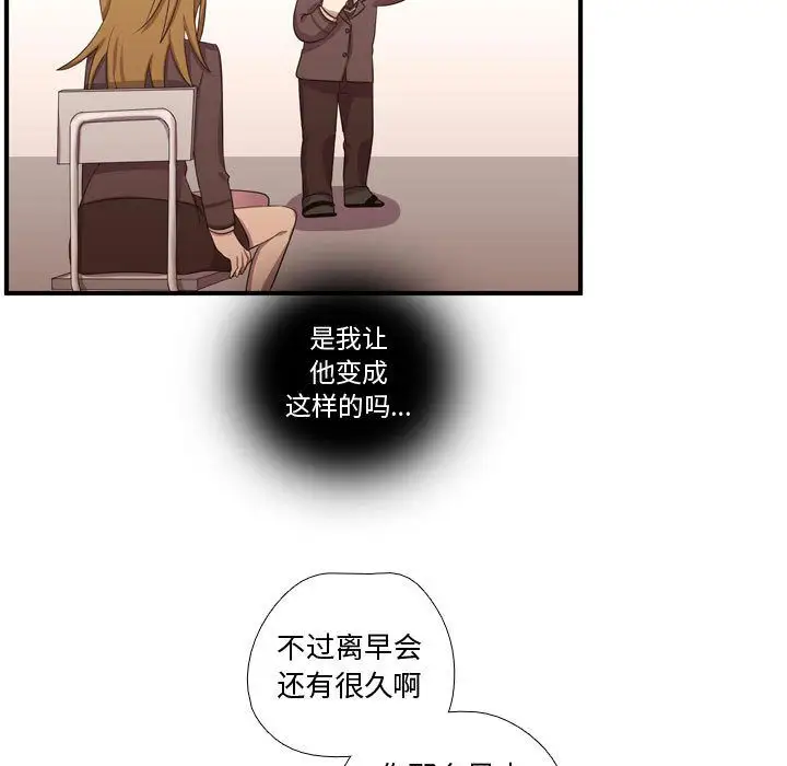 需要纯情第49章