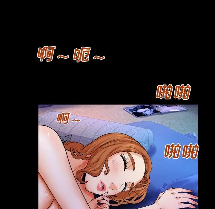 與嬸嬸的秘密第16話