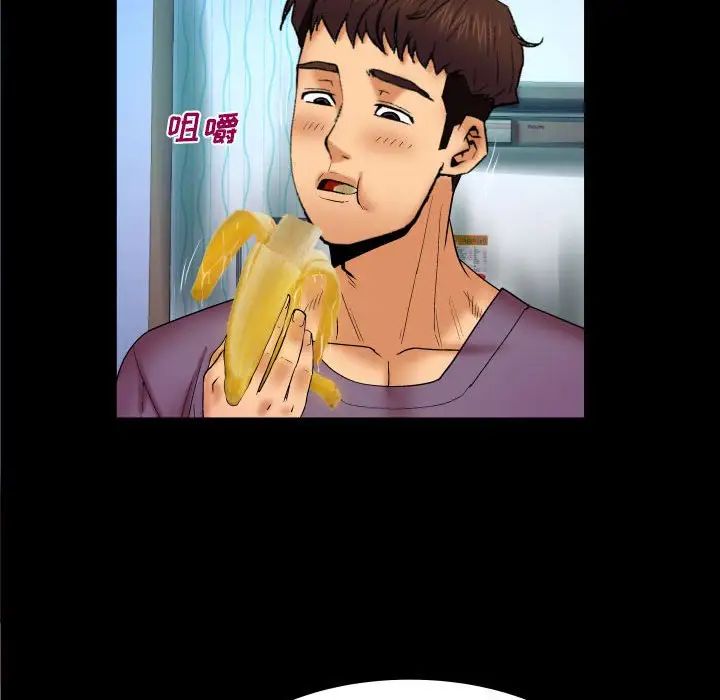 與嬸嬸的秘密第17話