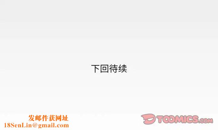 與嬸嬸的秘密第17話