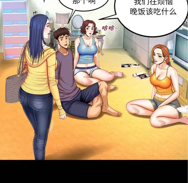 与婶婶的秘密第18话
