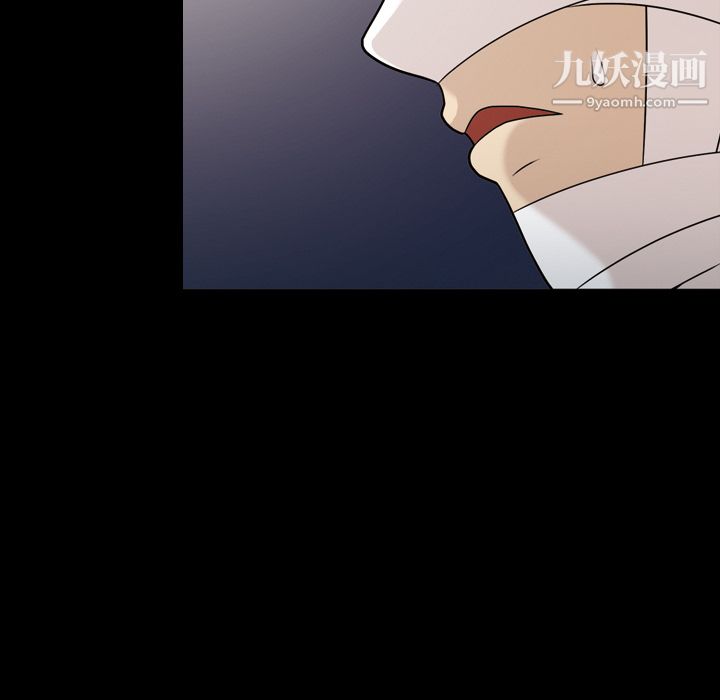 她的心声第11话