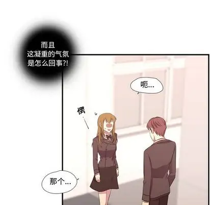 需要纯情第50章