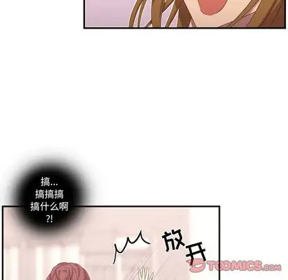 需要纯情第50章