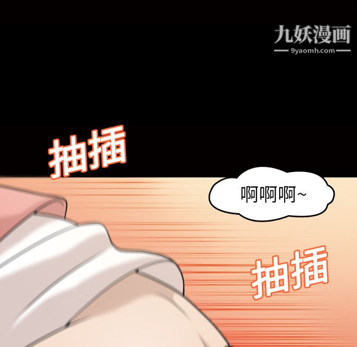 她的心聲第12話