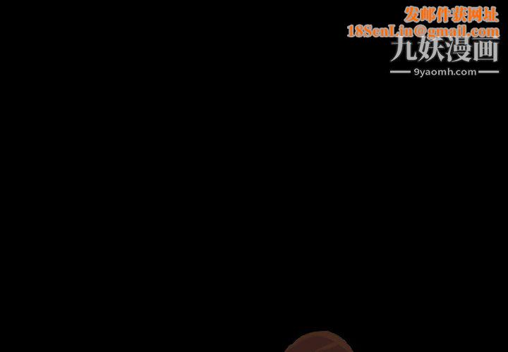 她的心声第13话