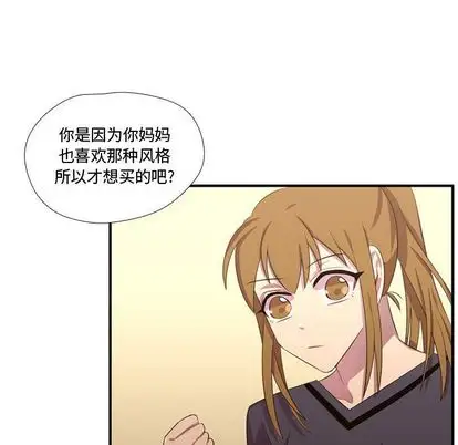 需要纯情第50章