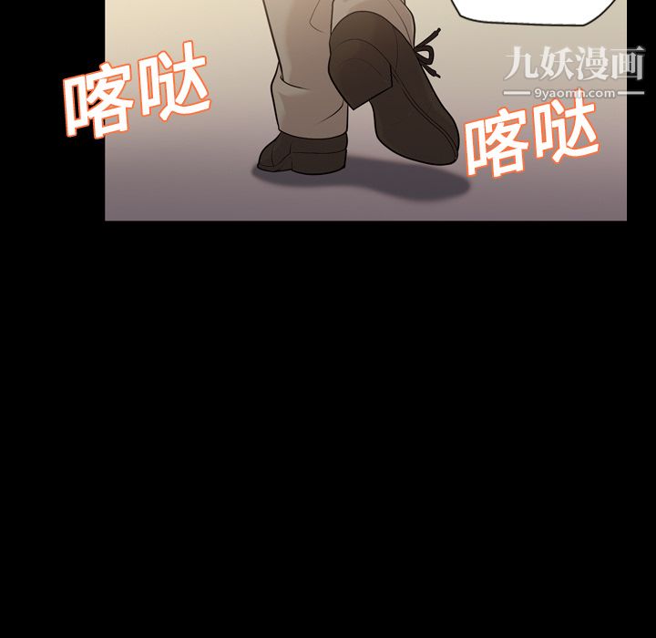 她的心声第13话